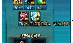 火影技能爆料自制视频,自制视频带你领略忍者世界的变革之力