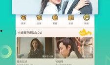 青草国产在线观看,探寻国产影视的绿色新篇章